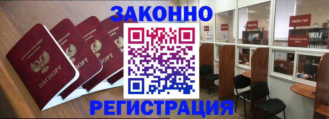 прописка паспорт в Сясьстрое